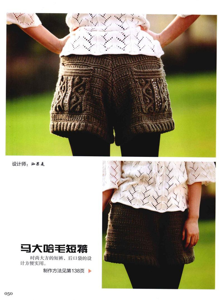 Weaving Life book series 01： the new creative crochet 2013 - 輕描淡寫 - 輕描淡寫
