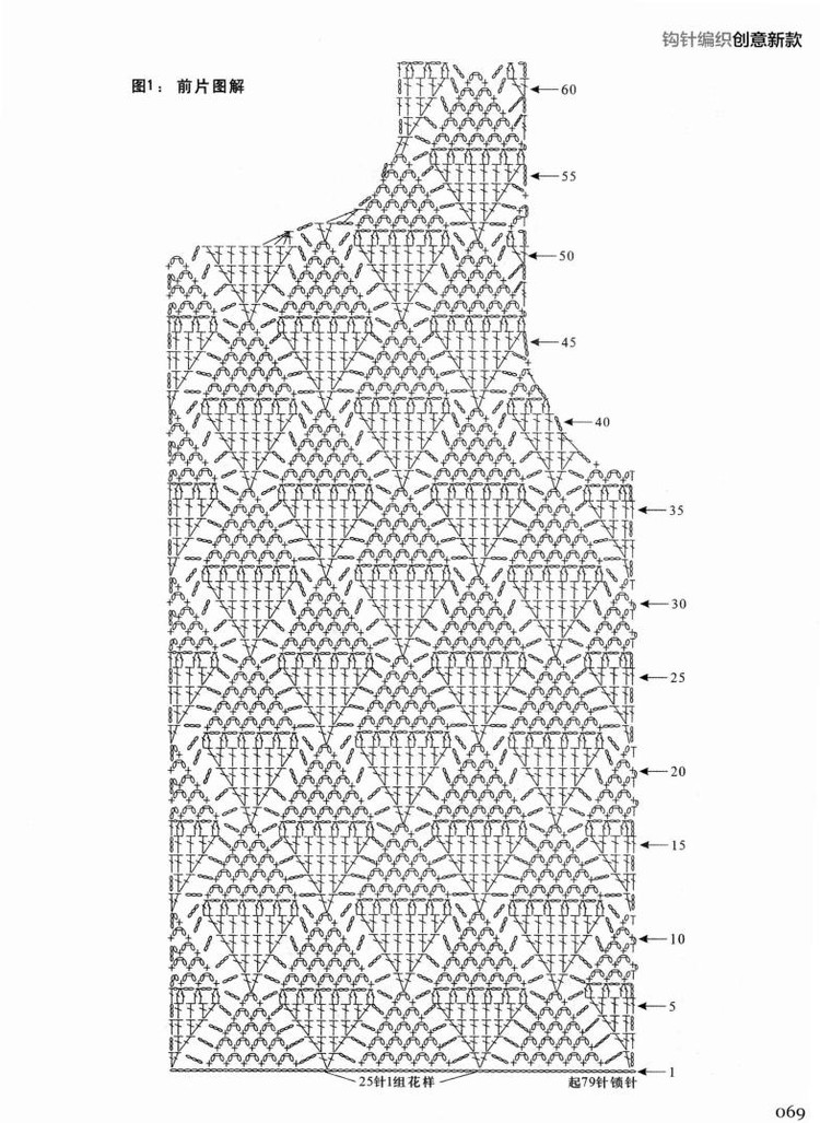 Weaving Life book series 01： the new creative crochet 2013 - 輕描淡寫 - 輕描淡寫