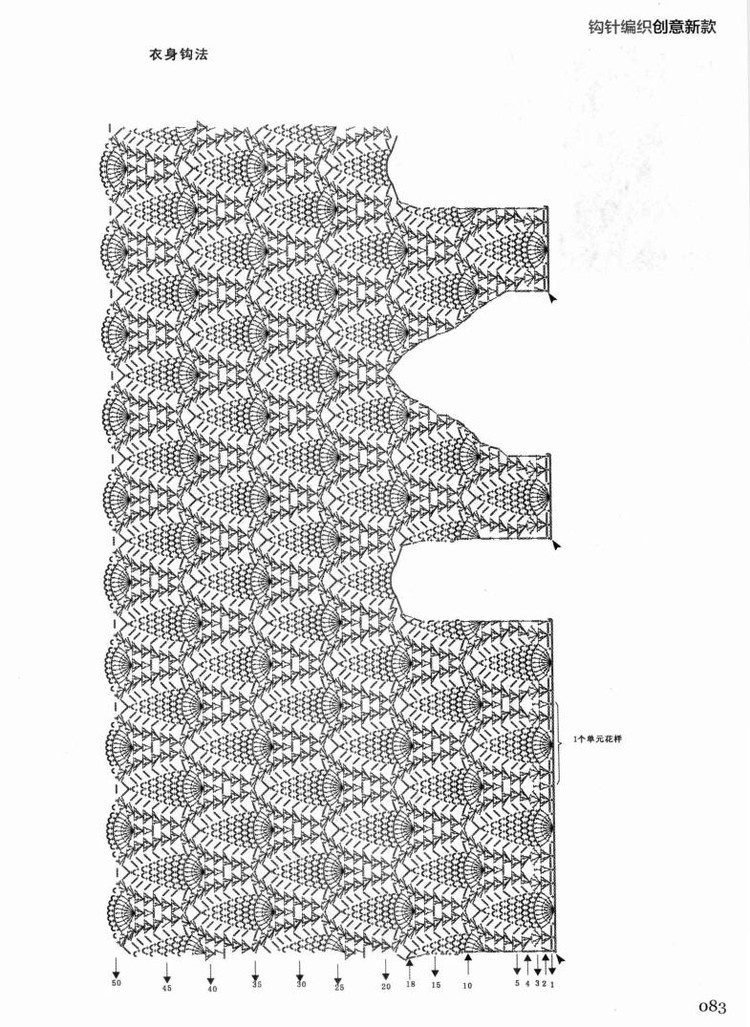 Weaving Life book series 01： the new creative crochet 2013 - 輕描淡寫 - 輕描淡寫