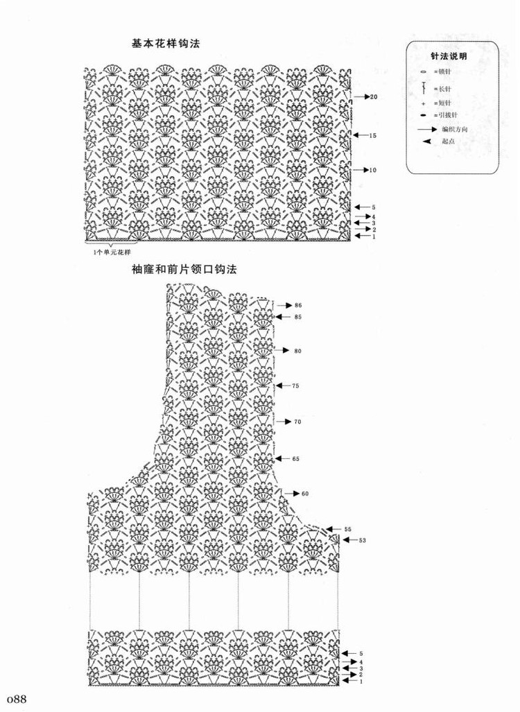 Weaving Life book series 01： the new creative crochet 2013 - 輕描淡寫 - 輕描淡寫