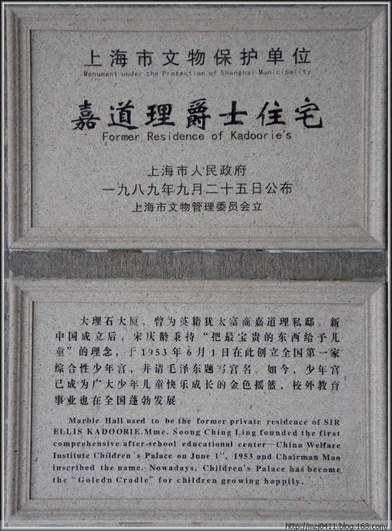 【原創】嘉道理爵士住宅 - 士心尹口 - 士心尹口的博客