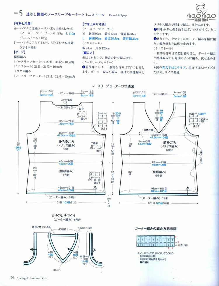 春的顏色---日系鉤編 - vivi - vivi的博客