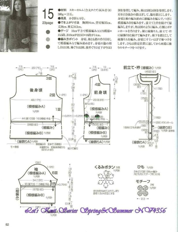 伊夏--女款修身開衫 - 玲玲 - 玲玲小屋