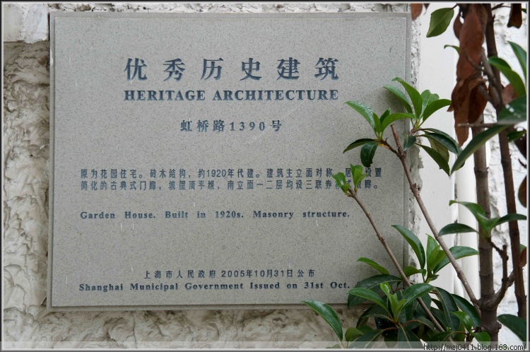 【原創】白公館 - 士心尹口 - 士心尹口的博客