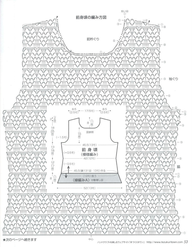 【淺淺淡淡】*雅意—水晶之戀雞心領鉤針套衫 - 淺淺淡淡 - 淺 淺 淡 淡