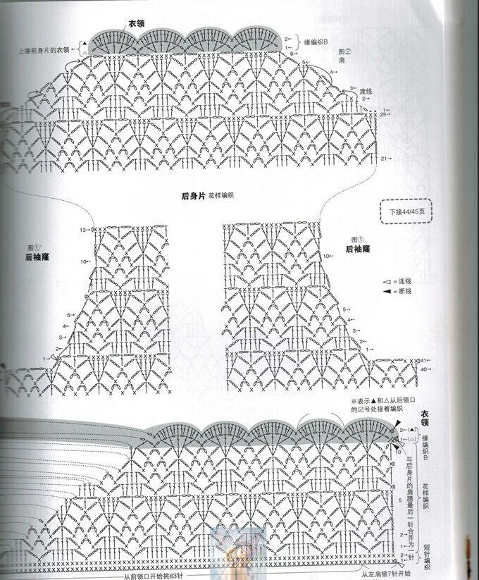 【淺淺淡淡】*雅意—水晶之戀雞心領鉤針套衫 - 淺淺淡淡 - 淺 淺 淡 淡