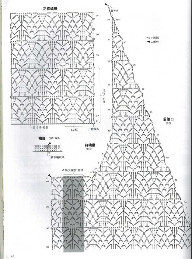 【淺淺淡淡】*雅意—水晶之戀雞心領鉤針套衫 - 淺淺淡淡 - 淺 淺 淡 淡