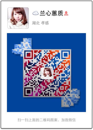 雙兒｜蘭心蕙質(zhì)手編慵懶范羊絨毛衫（2016） - 蘭心蕙質(zhì) - 蘭心蕙質(zhì)藍(lán)云海