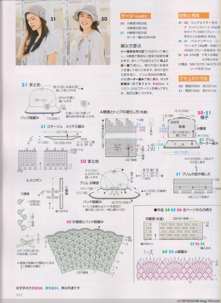 紫雨掃描2014手編大好全書(shū) - 紫雨 - 紫雨