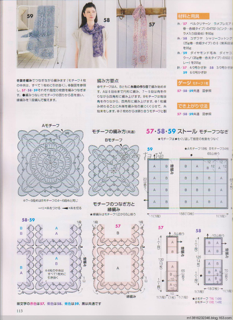 紫雨掃描2014手編大好全書(shū) - 紫雨 - 紫雨