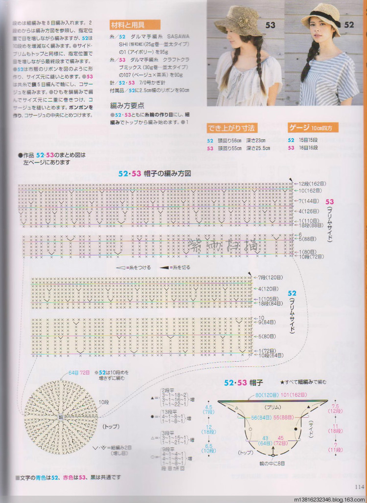 紫雨掃描2014手編大好全書(shū) - 紫雨 - 紫雨 紫雨掃描2014手編大好全書(shū) - 紫雨 - 紫雨