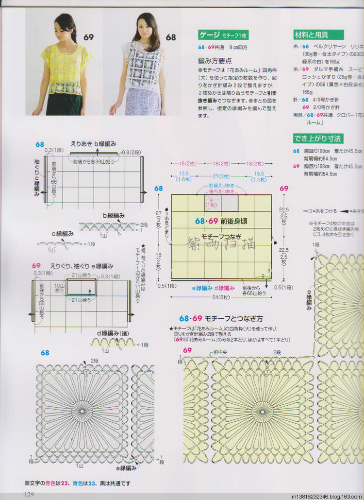 紫雨掃描2014手編大好全書(shū) - 紫雨 - 紫雨