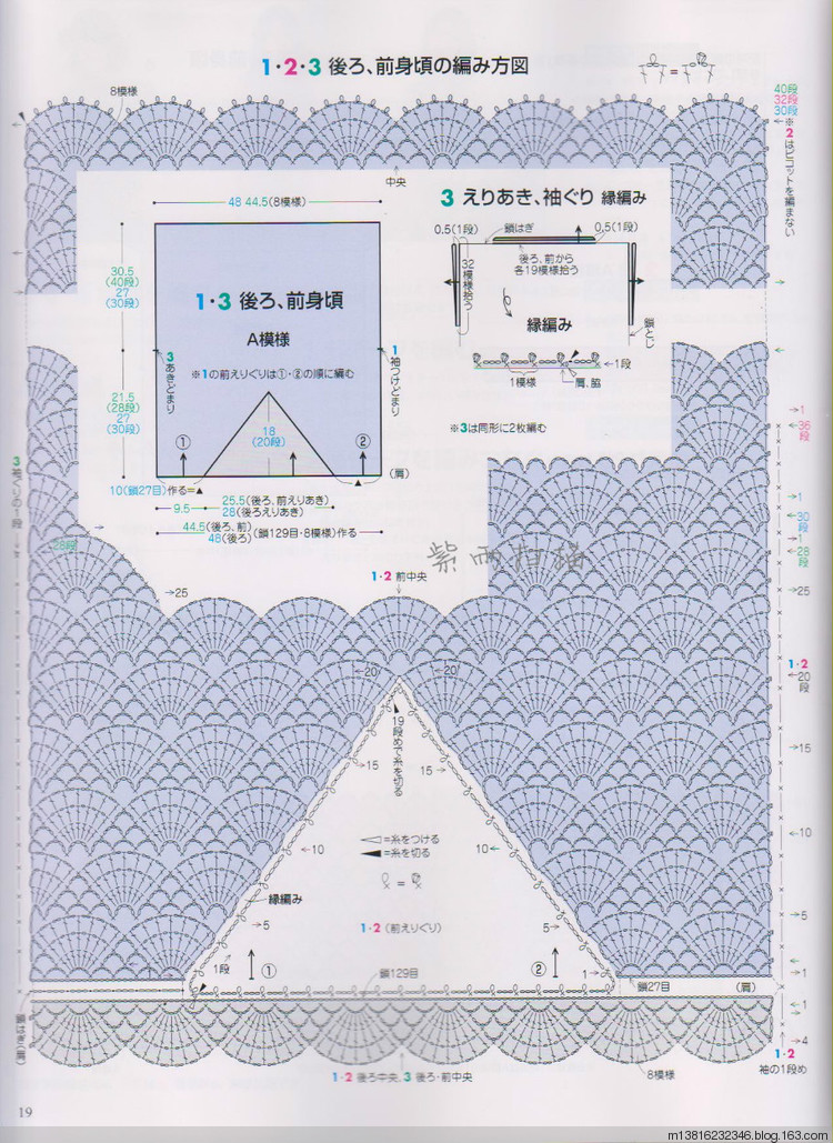 紫雨掃描2014手編大好全書(shū) - 紫雨 - 紫雨