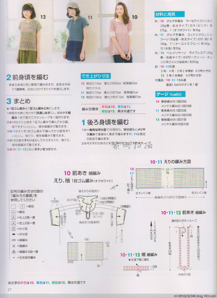 紫雨掃描2014手編大好全書(shū) - 紫雨 - 紫雨