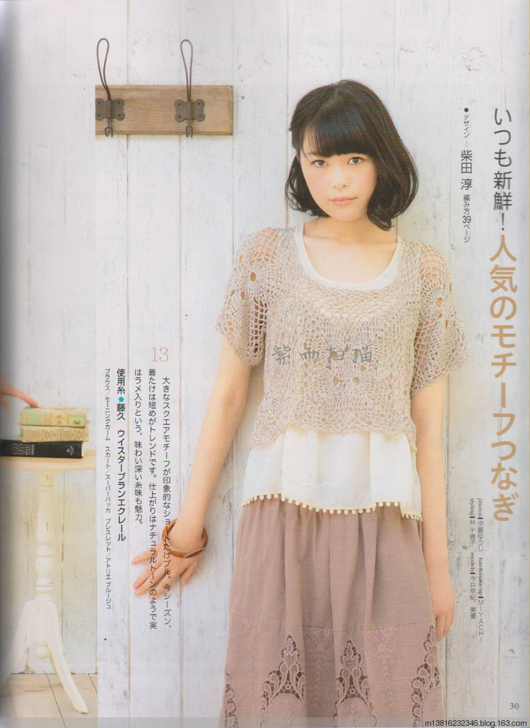 紫雨掃描2014手編大好全書(shū) - 紫雨 - 紫雨 紫雨掃描2014手編大好全書(shū) - 紫雨 - 紫雨