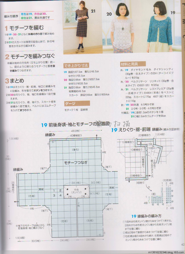 紫雨掃描2014手編大好全書(shū) - 紫雨 - 紫雨