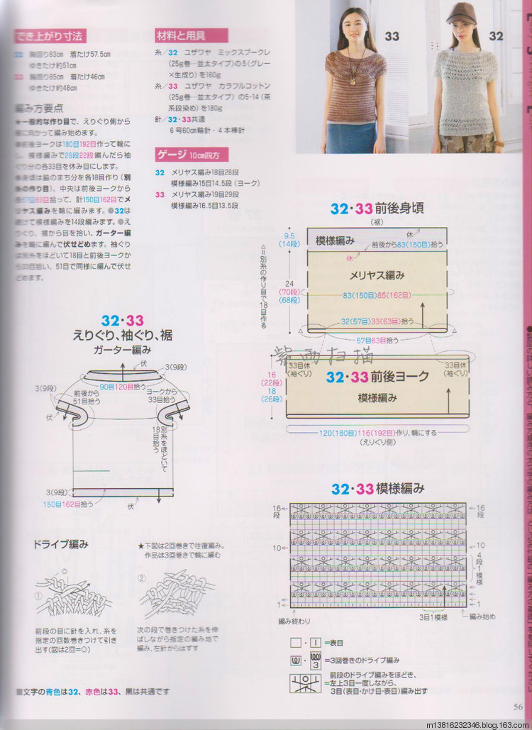 紫雨掃描2014手編大好全書(shū) - 紫雨 - 紫雨