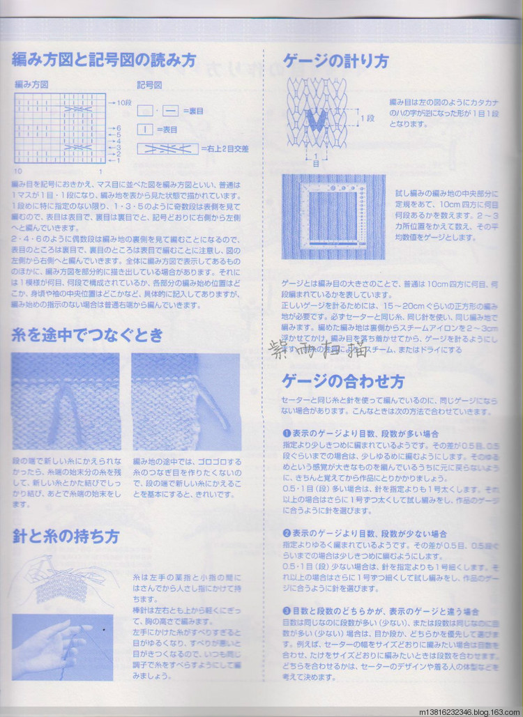 紫雨掃描2014手編大好全書(shū) - 紫雨 - 紫雨