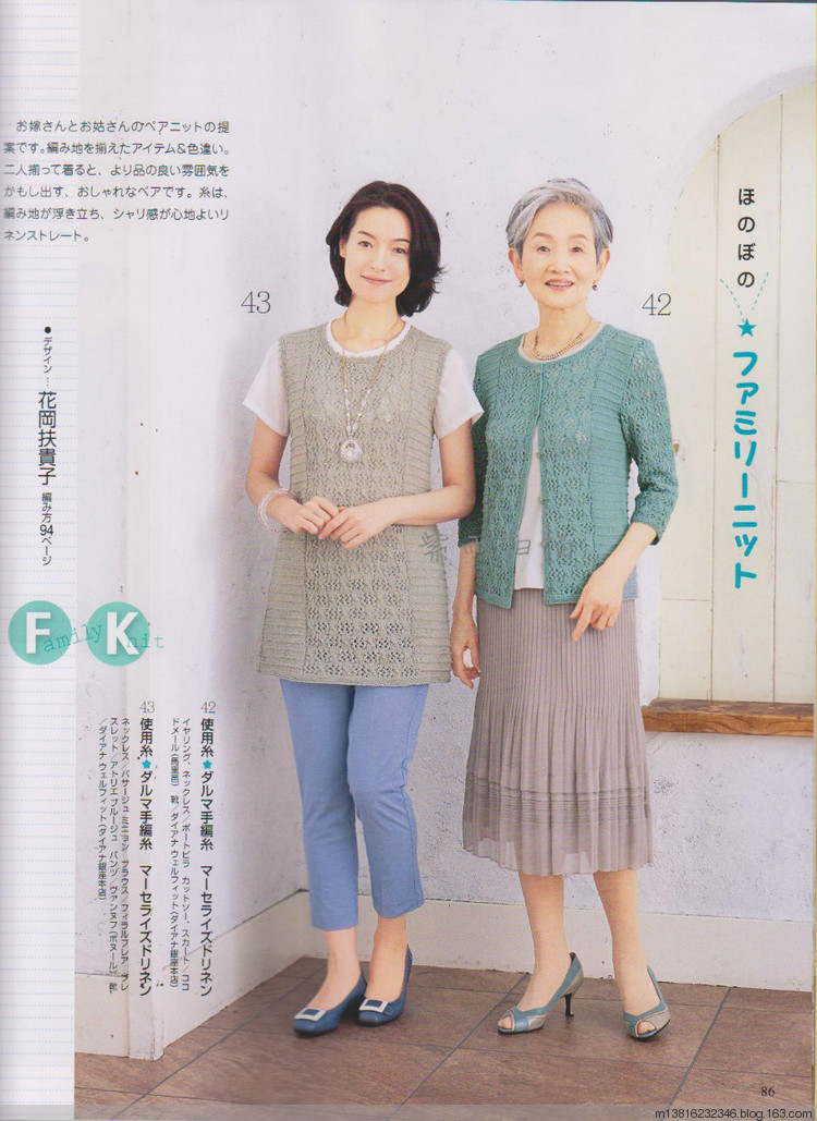 紫雨掃描2014手編大好全書(shū) - 紫雨 - 紫雨