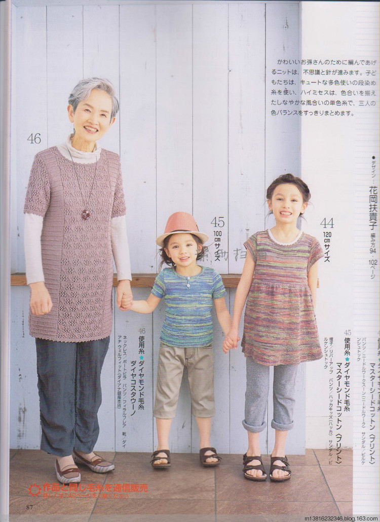 紫雨掃描2014手編大好全書(shū) - 紫雨 - 紫雨