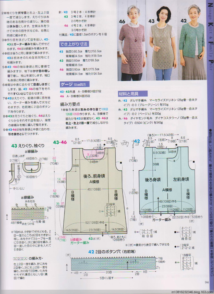 紫雨掃描2014手編大好全書(shū) - 紫雨 - 紫雨 紫雨掃描2014手編大好全書(shū) - 紫雨 - 紫雨