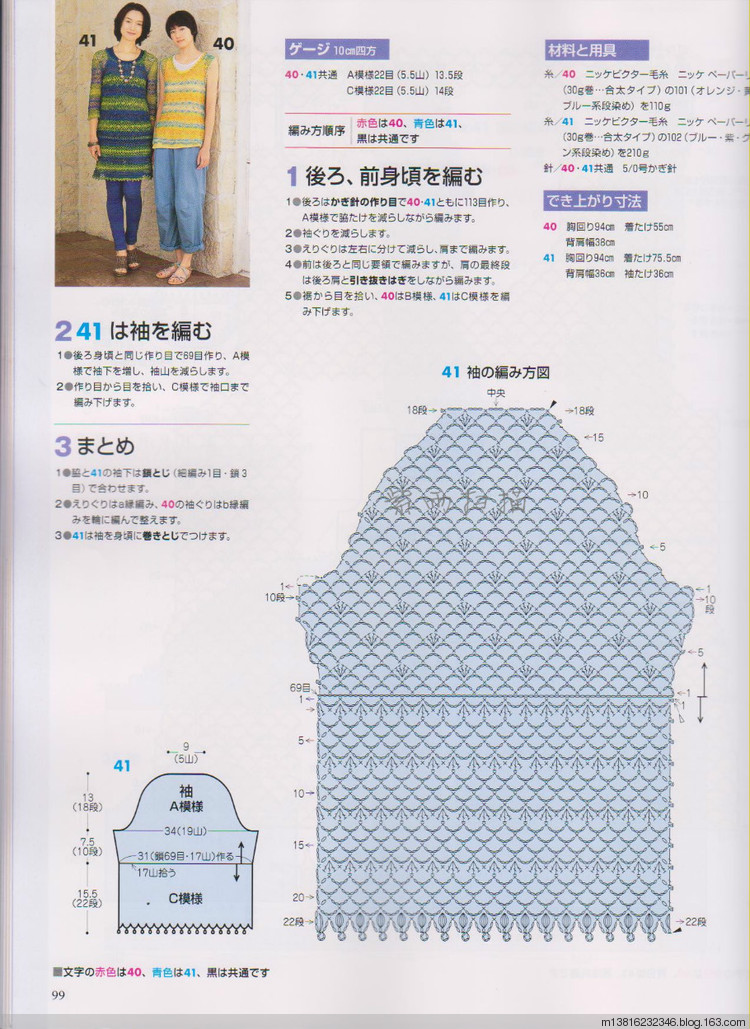 紫雨掃描2014手編大好全書(shū) - 紫雨 - 紫雨