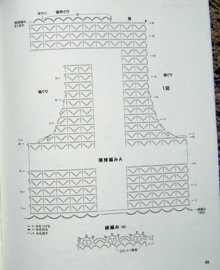 【淺淺淡淡】*清影—鉤針斜襟百搭開衫 - 淺淺淡淡 - 淺 淺 淡 淡