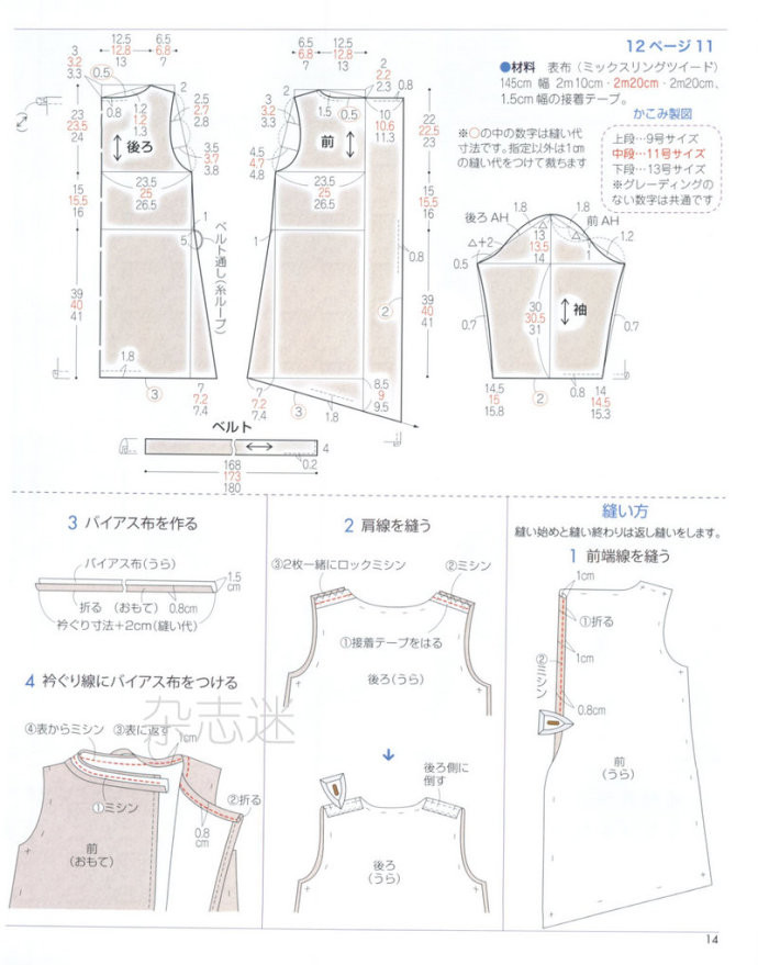 Lady Boutique 貴夫人 2015年01月 - 怡然 - 怡然的博客