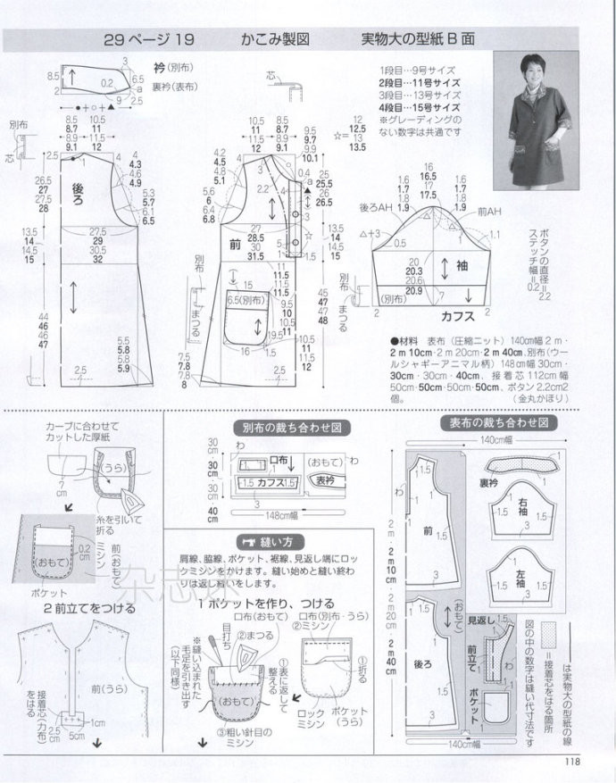 Lady Boutique 貴夫人 2015年01月 - 怡然 - 怡然的博客