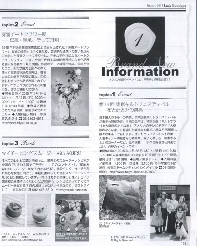 Lady Boutique 貴夫人 2015年01月 - 怡然 - 怡然的博客