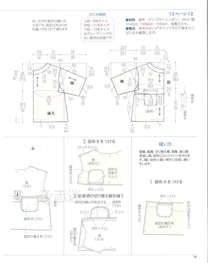 Lady Boutique 貴夫人 2015年01月 - 怡然 - 怡然的博客