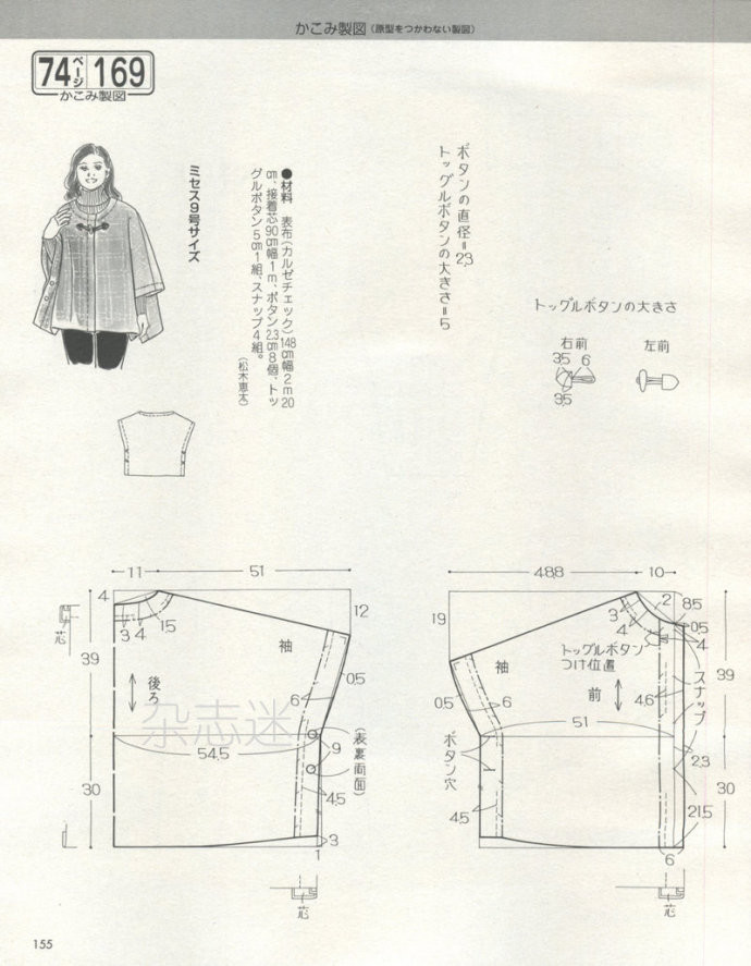Lady Boutique 貴夫人 2015年01月 - 怡然 - 怡然的博客