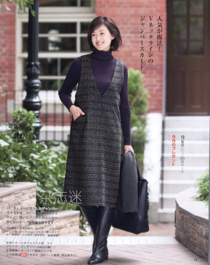 Lady Boutique 貴夫人 2015年01月 - 怡然 - 怡然的博客