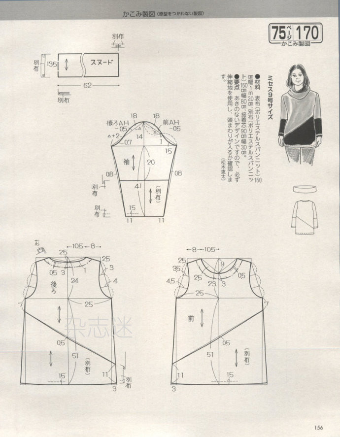 Lady Boutique 貴夫人 2015年01月 - 怡然 - 怡然的博客