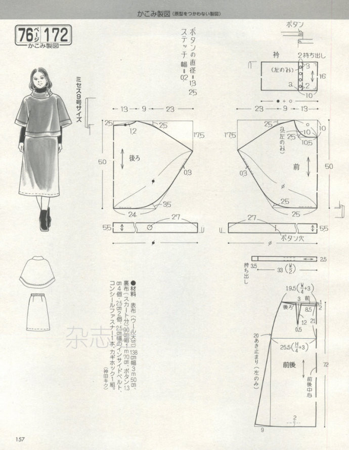 Lady Boutique 貴夫人 2015年01月 - 怡然 - 怡然的博客