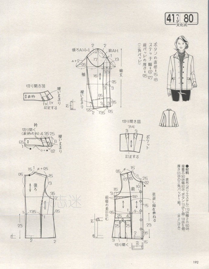 Lady Boutique 貴夫人 2015年01月 - 怡然 - 怡然的博客