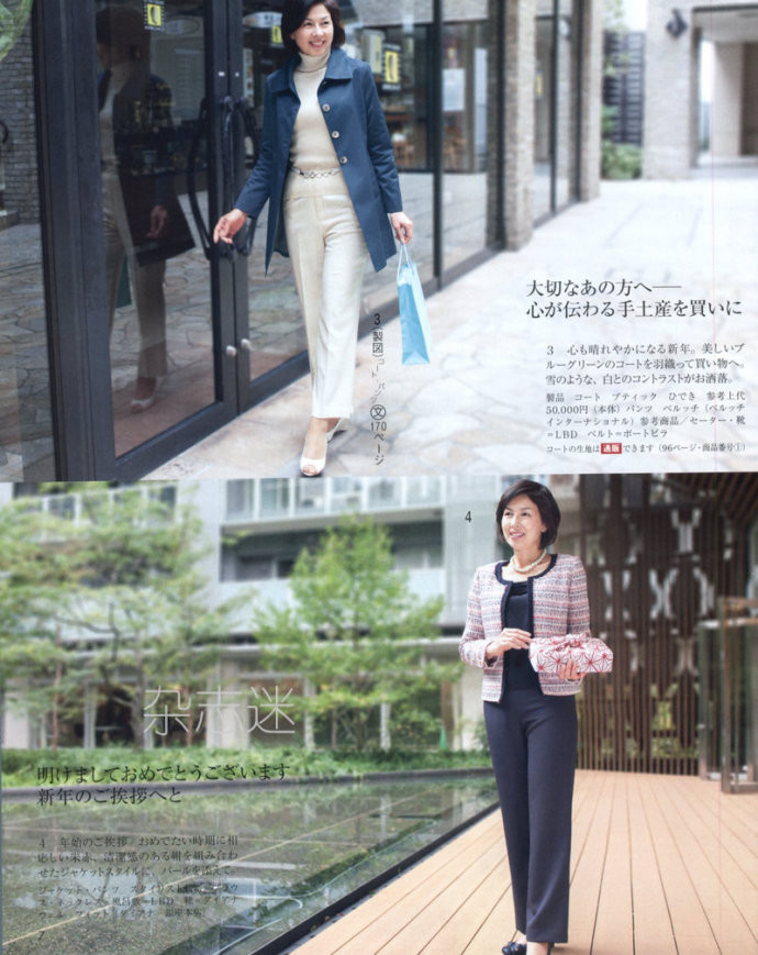 Lady Boutique 貴夫人 2015年01月 - 怡然 - 怡然的博客