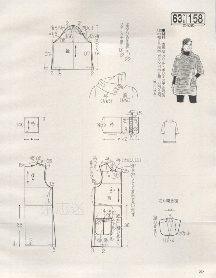 Lady Boutique 貴夫人 2015年01月 - 怡然 - 怡然的博客
