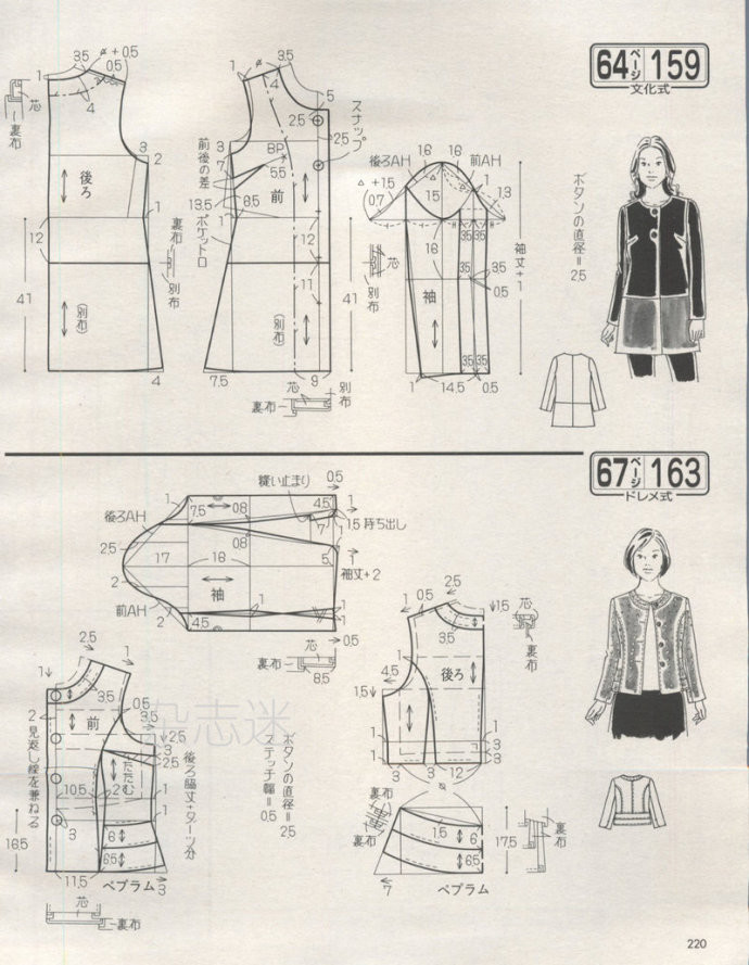 Lady Boutique 貴夫人 2015年01月 - 怡然 - 怡然的博客
