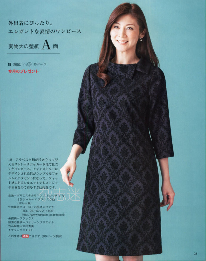 Lady Boutique 貴夫人 2015年01月 - 怡然 - 怡然的博客