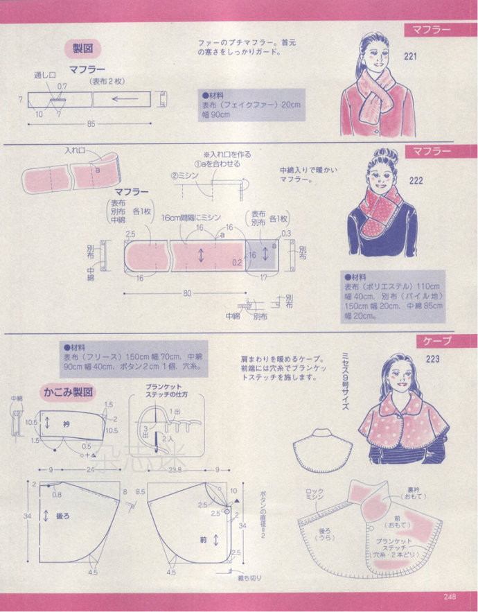 Lady Boutique 貴夫人 2015年01月 - 怡然 - 怡然的博客