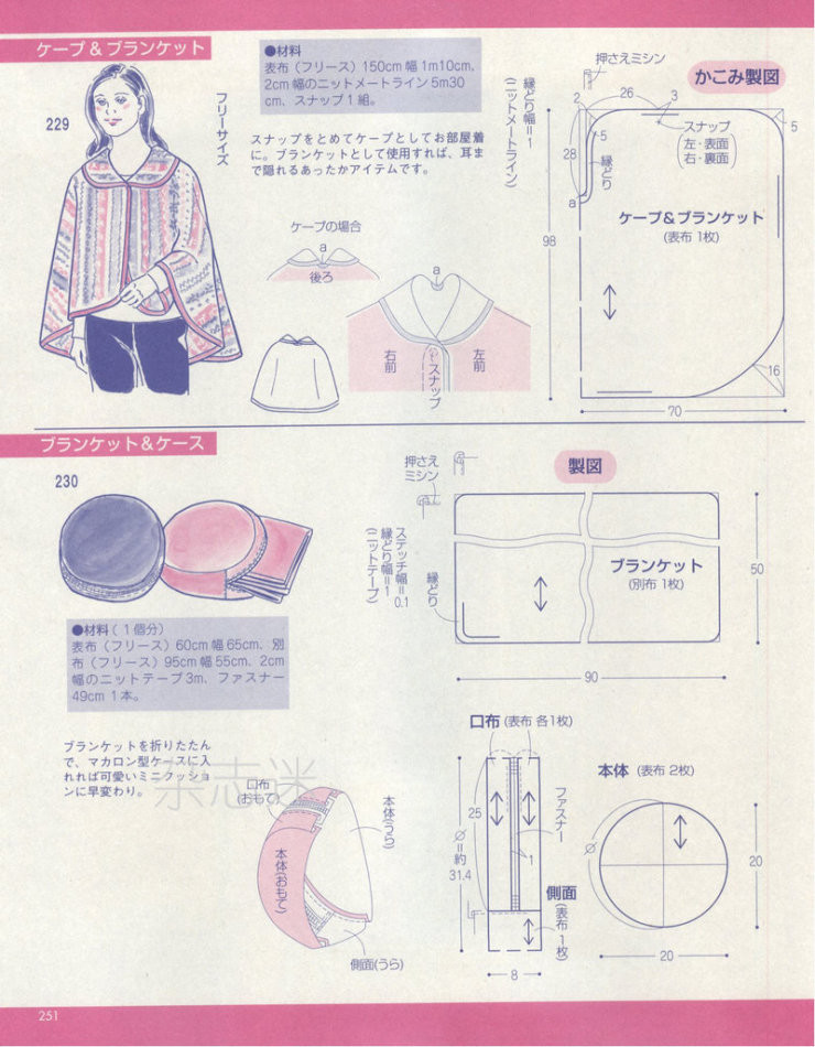 Lady Boutique 貴夫人 2015年01月 - 怡然 - 怡然的博客