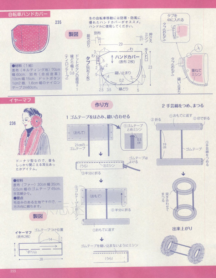 Lady Boutique 貴夫人 2015年01月 - 怡然 - 怡然的博客