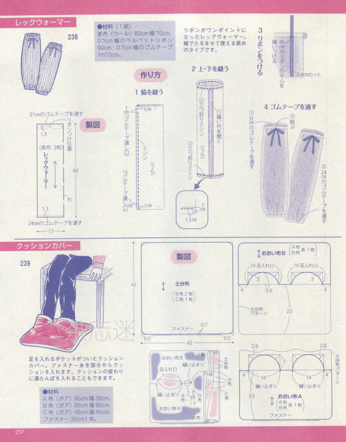 Lady Boutique 貴夫人 2015年01月 - 怡然 - 怡然的博客