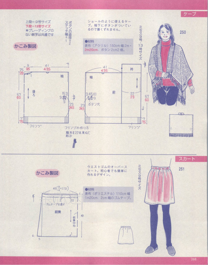 Lady Boutique 貴夫人 2015年01月 - 怡然 - 怡然的博客