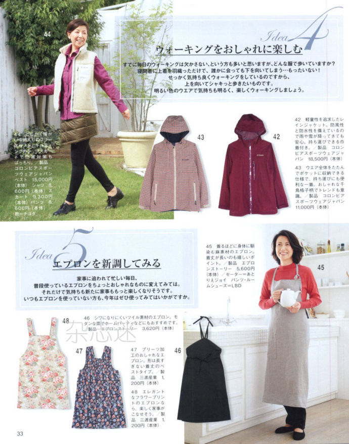Lady Boutique 貴夫人 2015年01月 - 怡然 - 怡然的博客