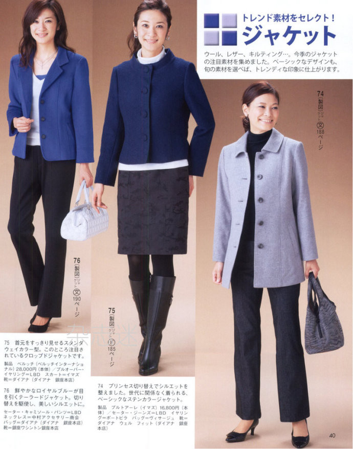Lady Boutique 貴夫人 2015年01月 - 怡然 - 怡然的博客