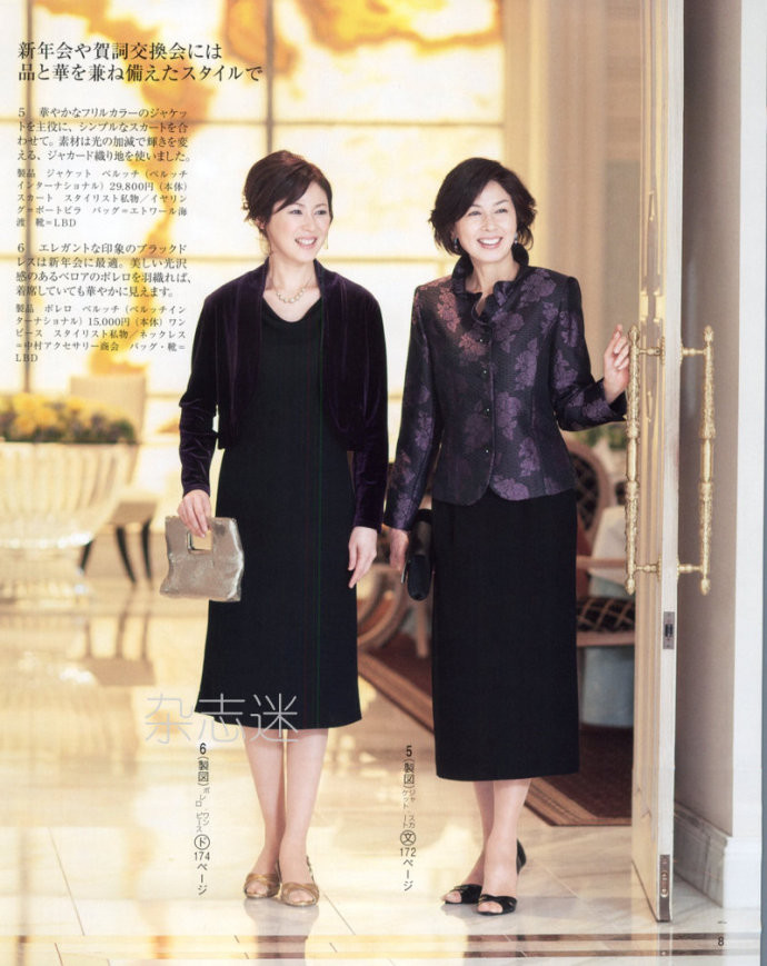 Lady Boutique 貴夫人 2015年01月 - 怡然 - 怡然的博客