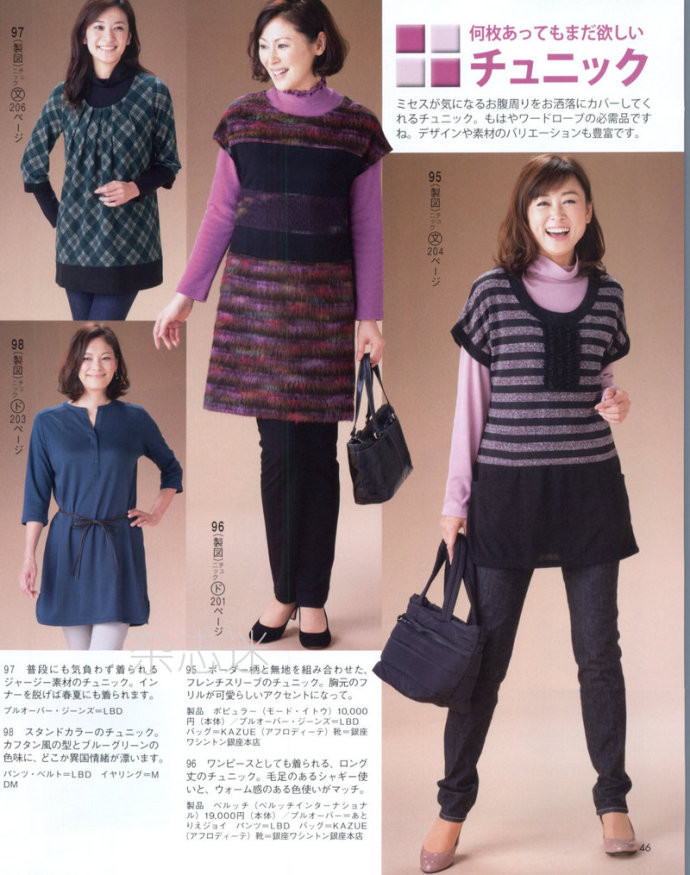 Lady Boutique 貴夫人 2015年01月 - 怡然 - 怡然的博客