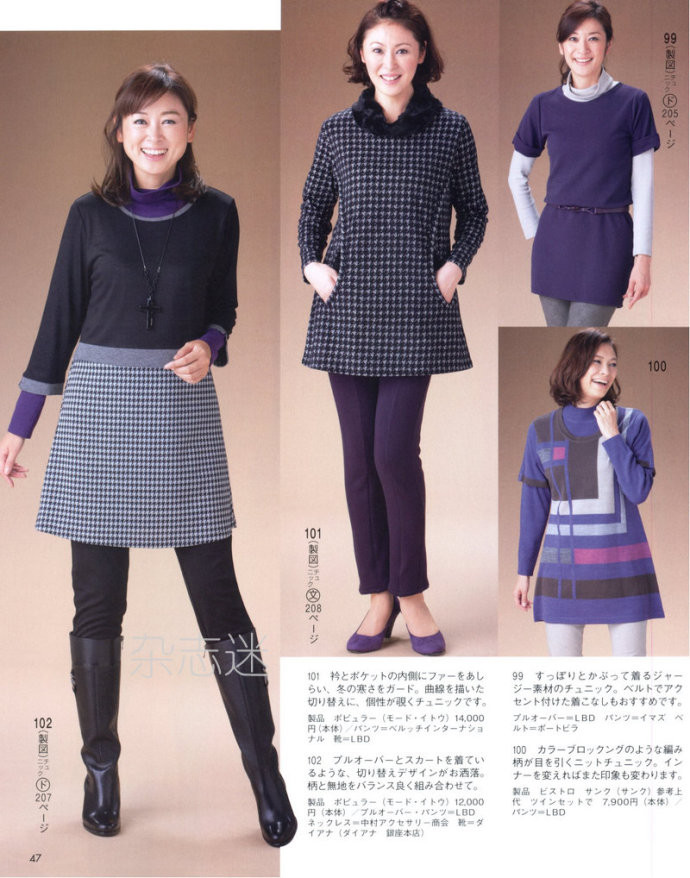 Lady Boutique 貴夫人 2015年01月 - 怡然 - 怡然的博客